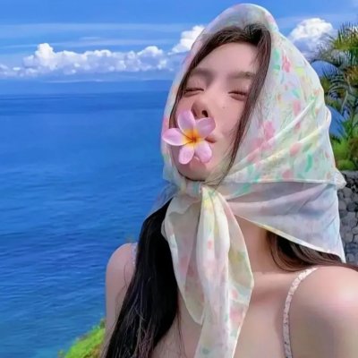 嫁个老公过日子